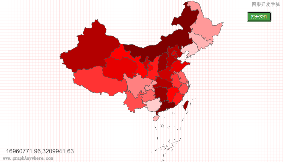 运行效果