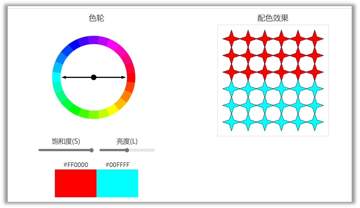 设计器