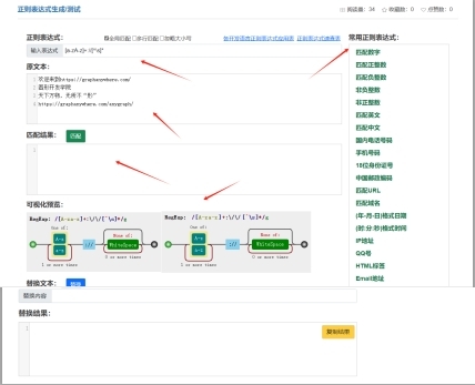 使用技巧